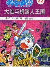 谈话生活综艺 三人晚餐 海报